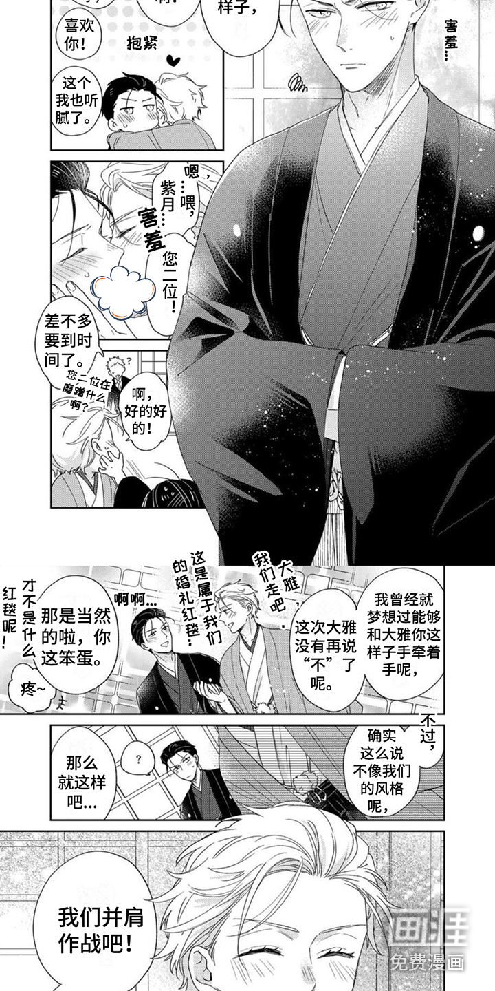 第23话5
