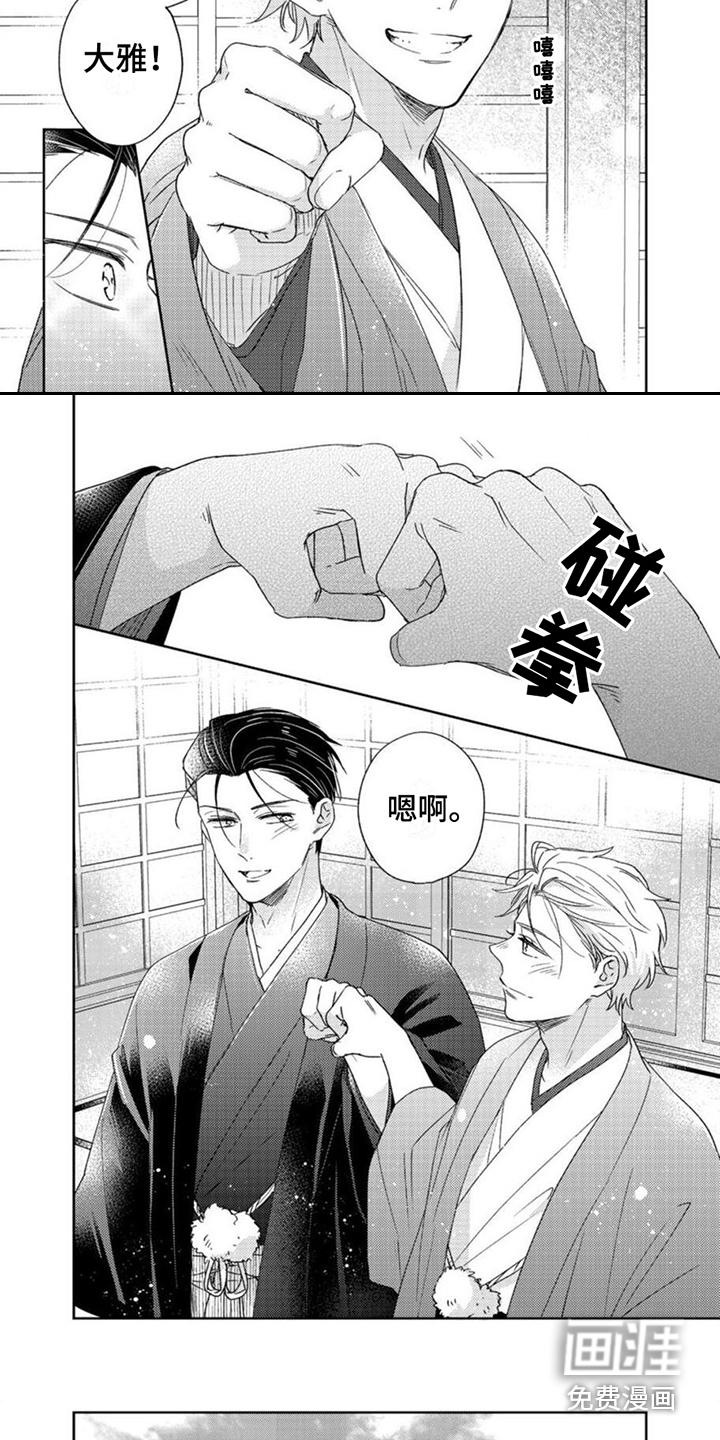 第23话6