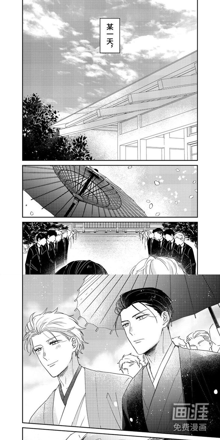 第23话7