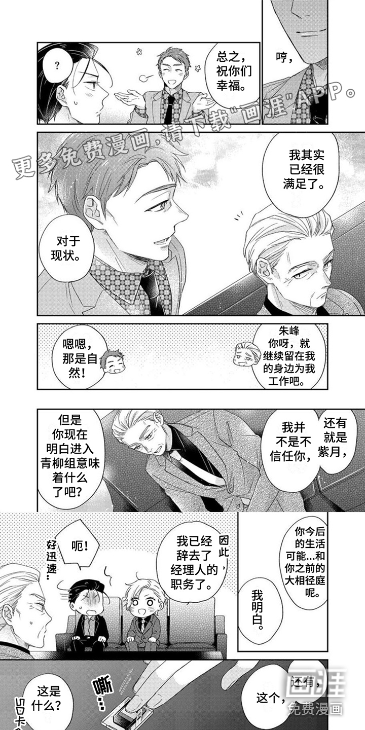 第22话0