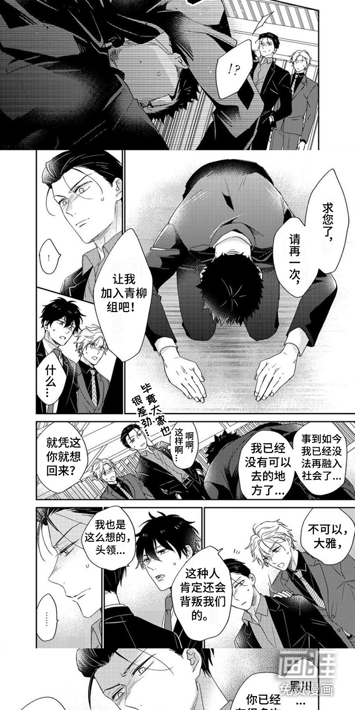 第22话4