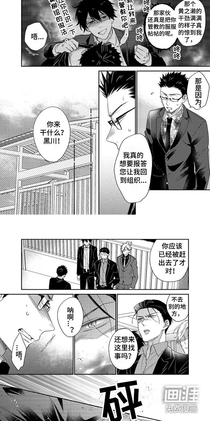 第22话3