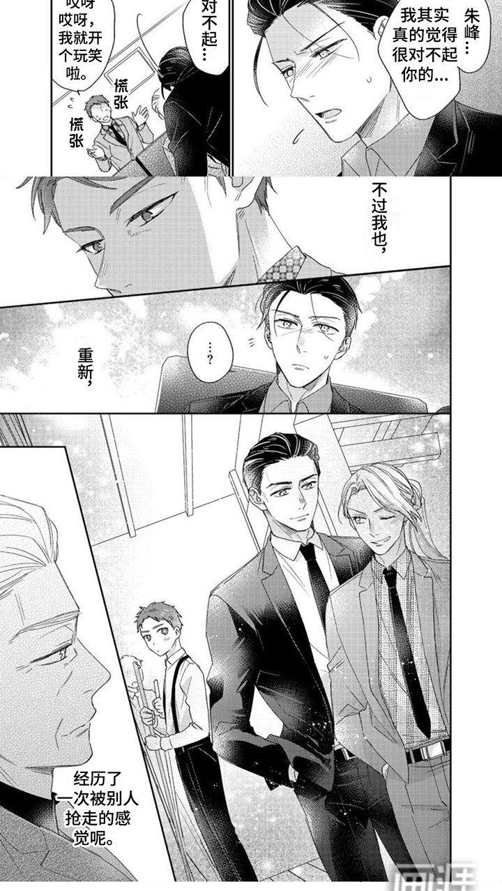 第21话5