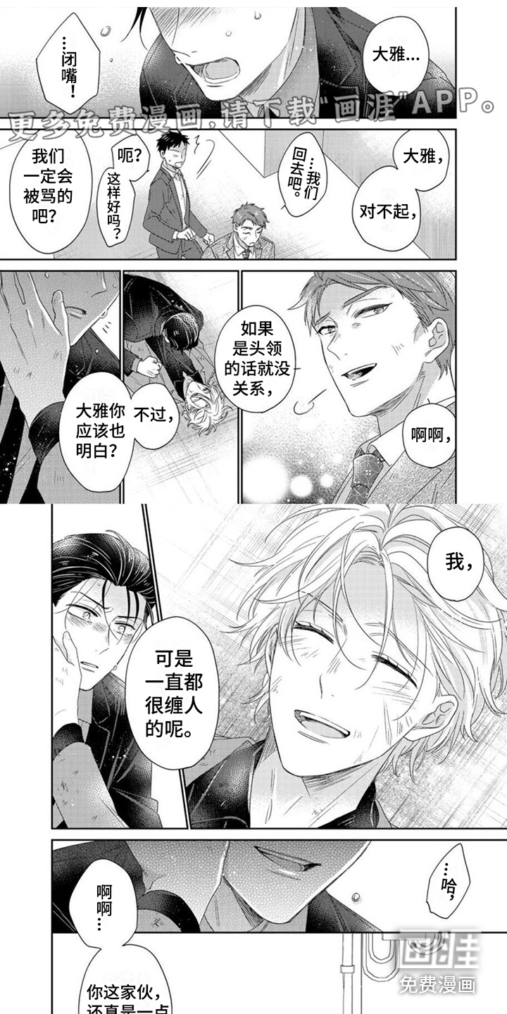 第21话0