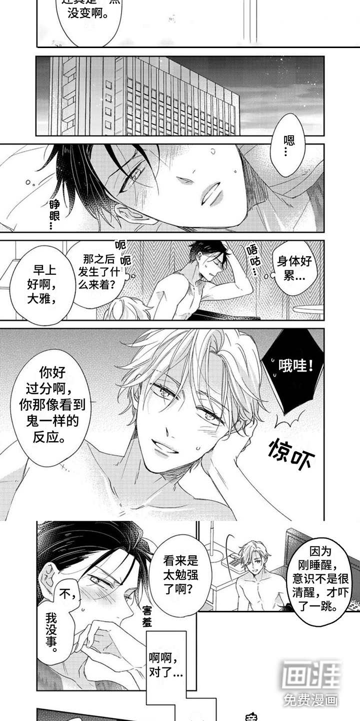 第21话1