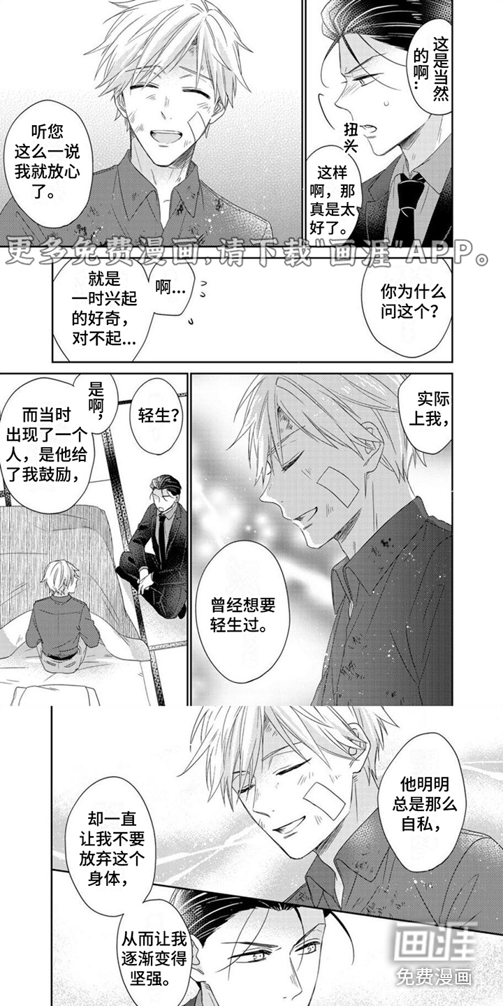 第20话0