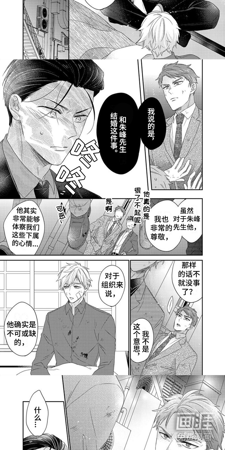 第19话5