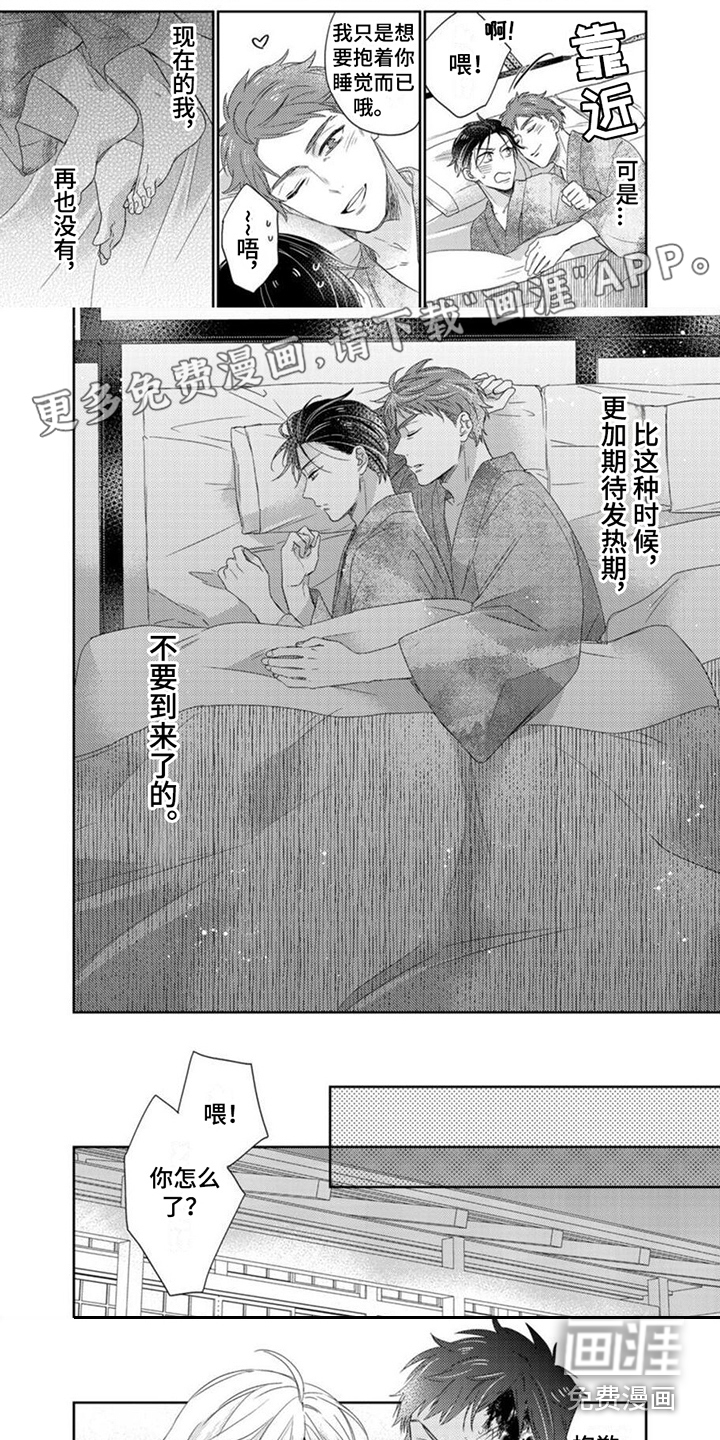 第19话0