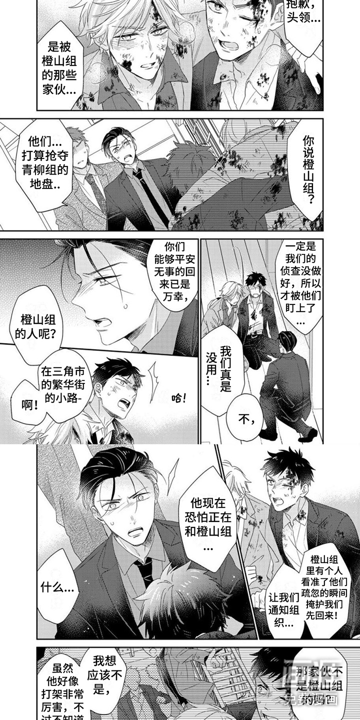 第19话1