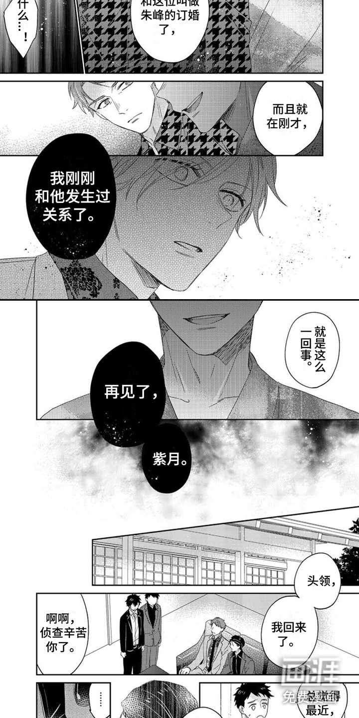 第18话1