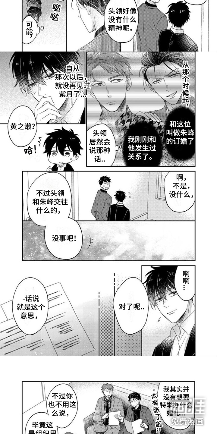 第18话2