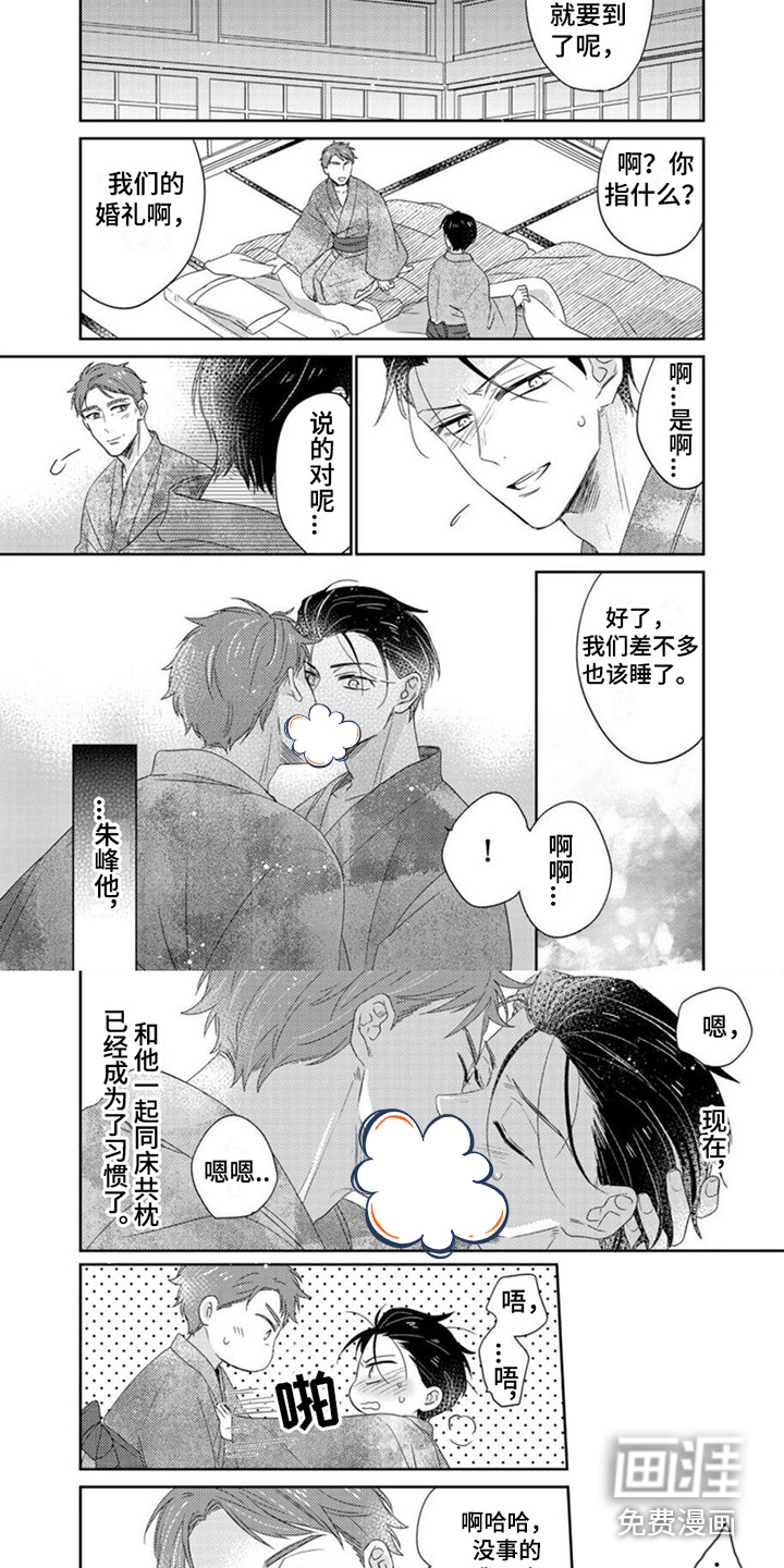 第18话5