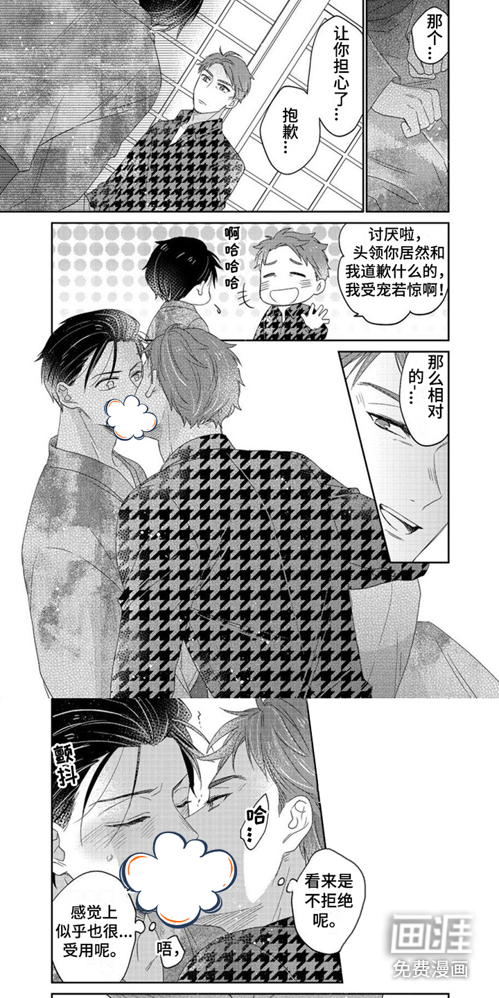 第17话1