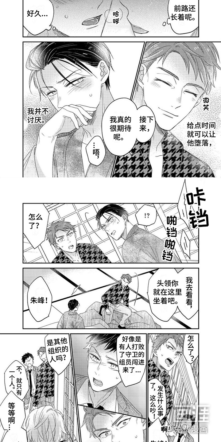 第17话2