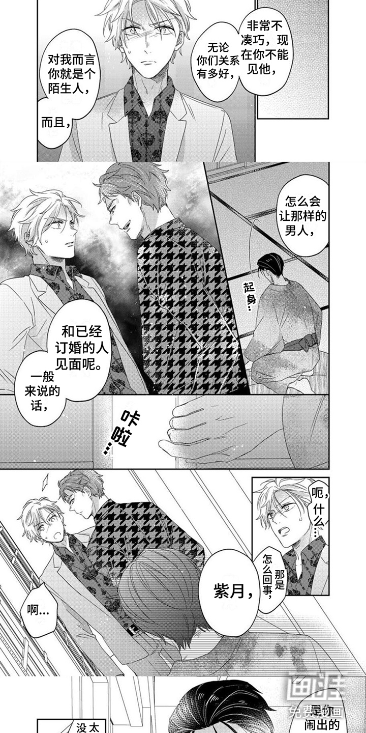 第17话5