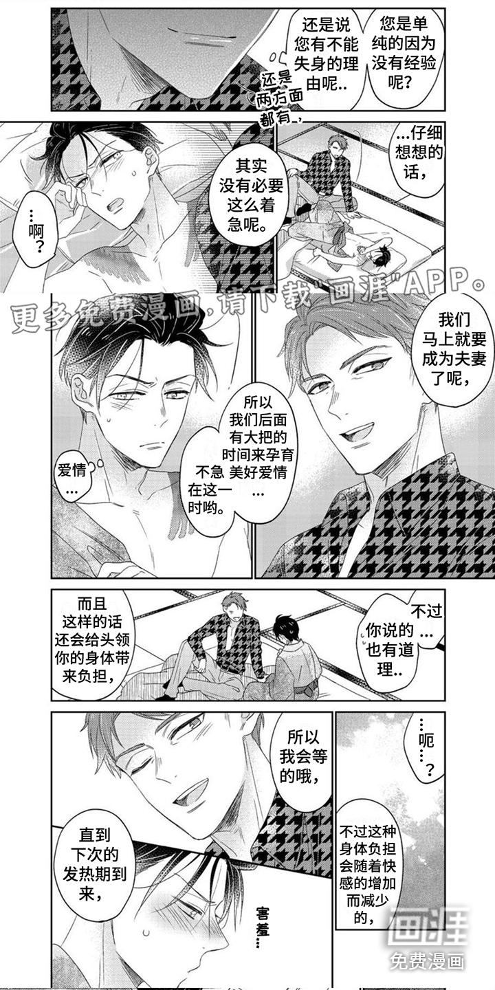 第17话0