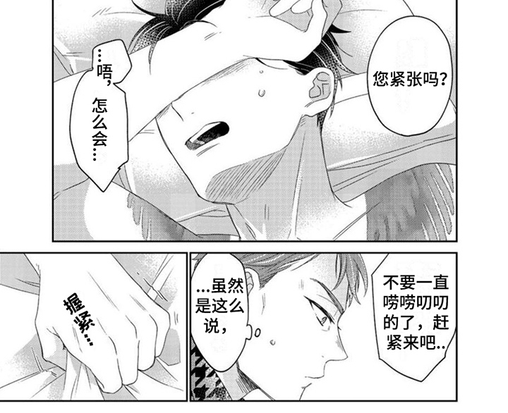 第16话6