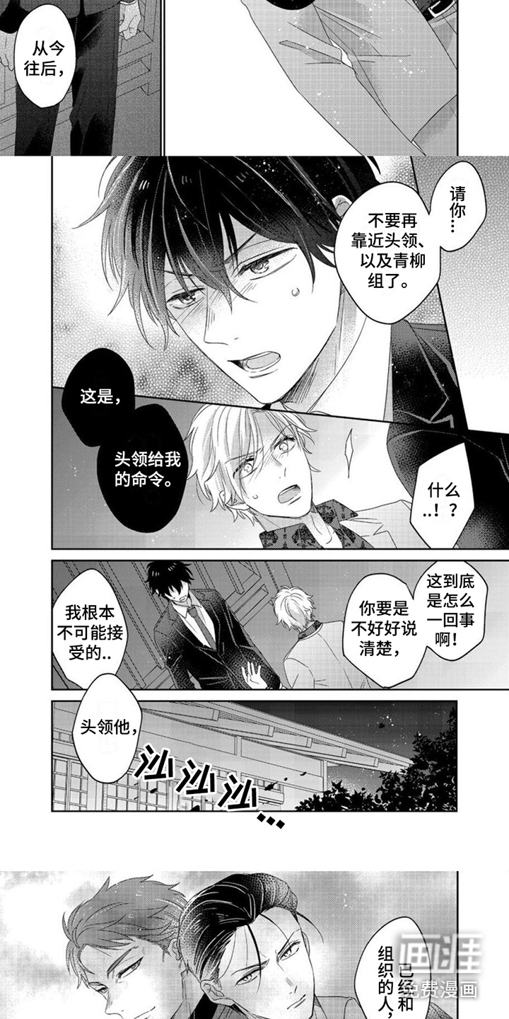 第16话4