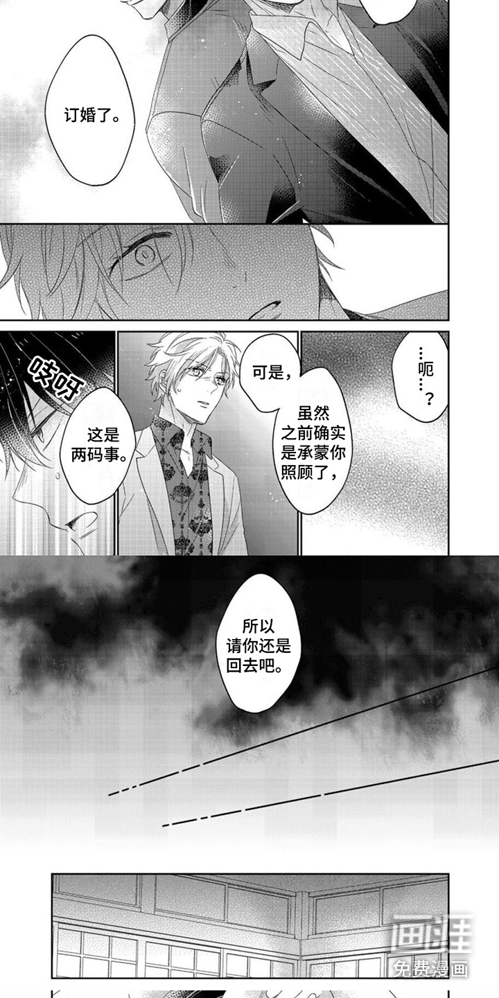 第16话5