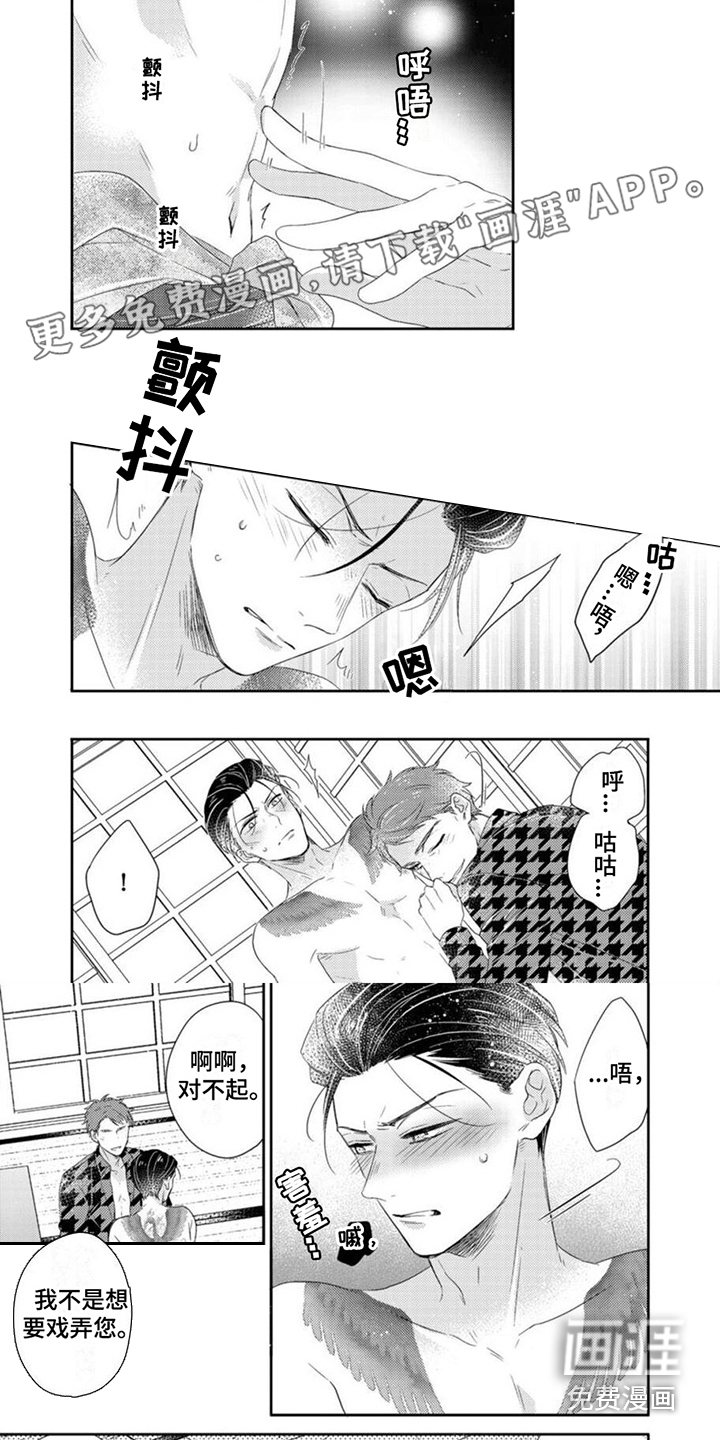 第16话0