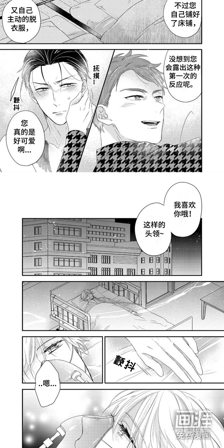 第16话1