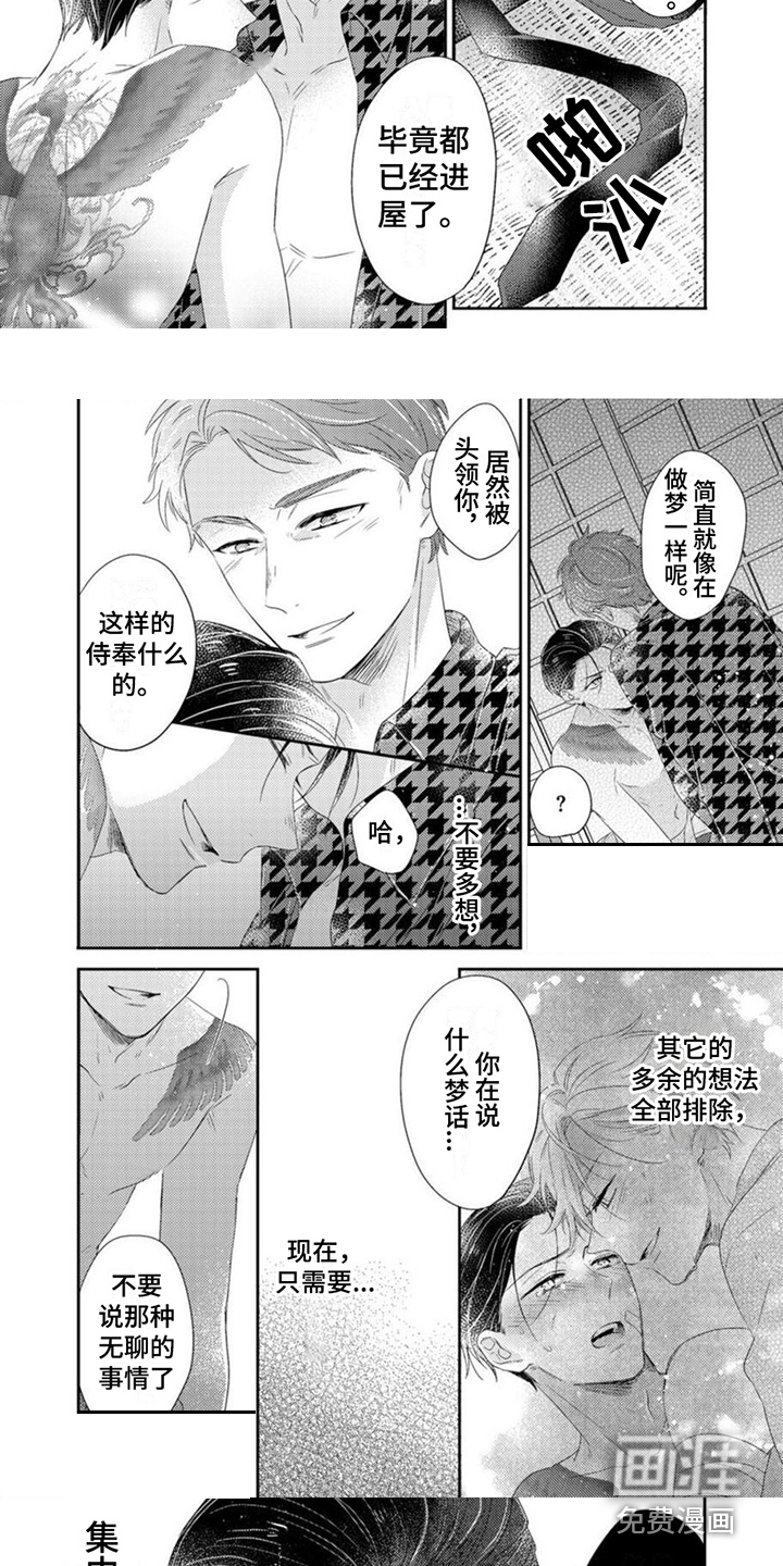 第15话6