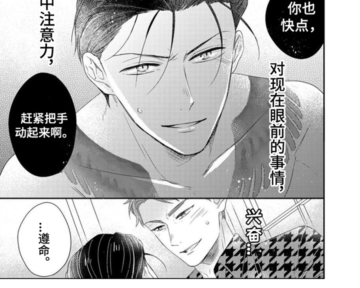 第15话7
