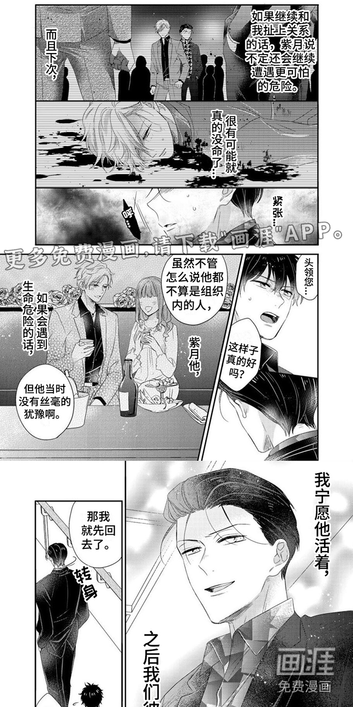 第15话0