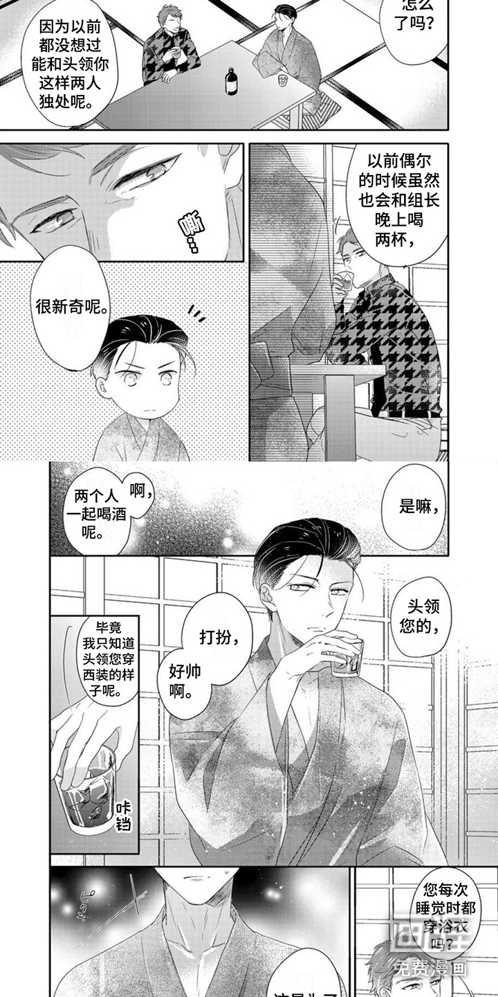 第15话3