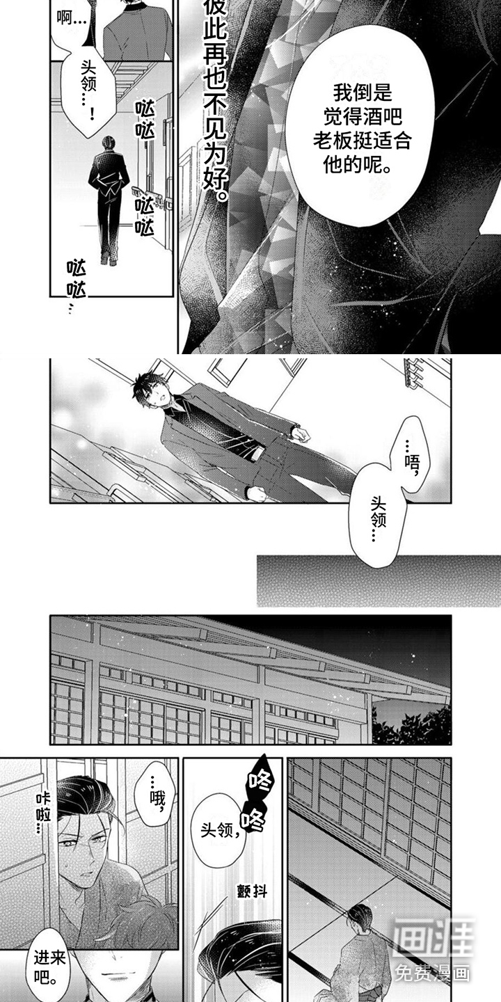 第15话1