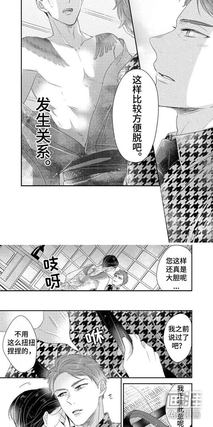 第15话5