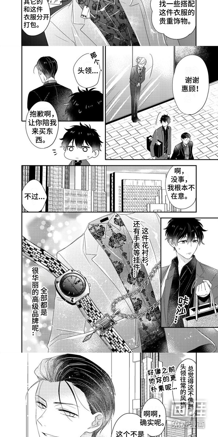 第14话2