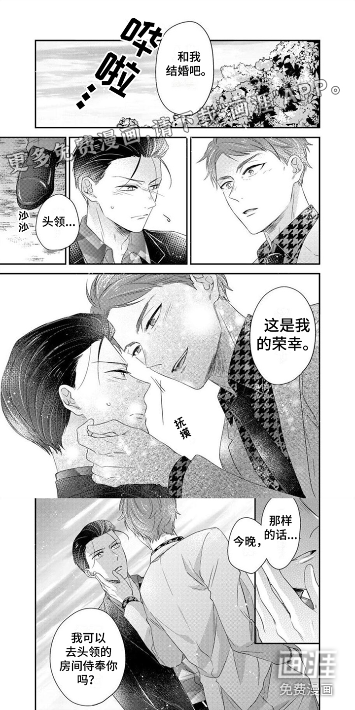 第14话0