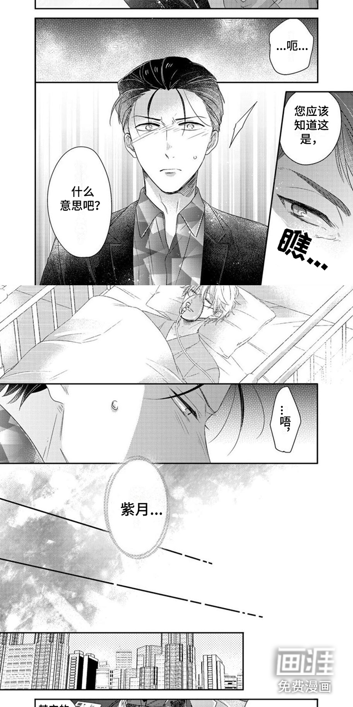 第14话1