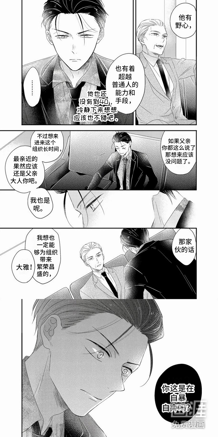 第12话6