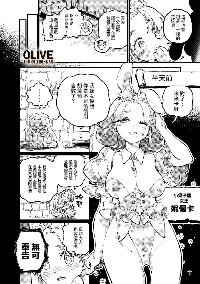 短篇3