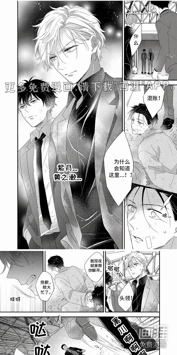 第11话0