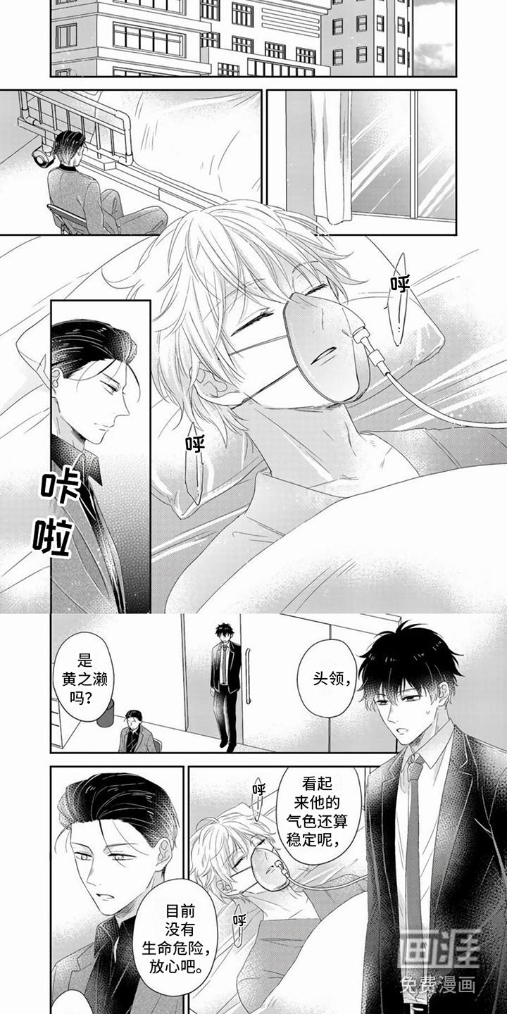 第11话5