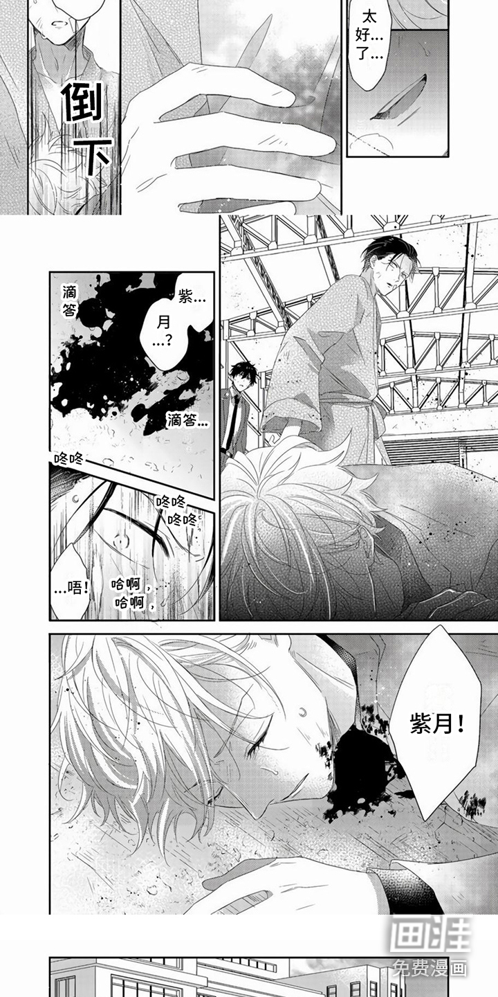 第11话4