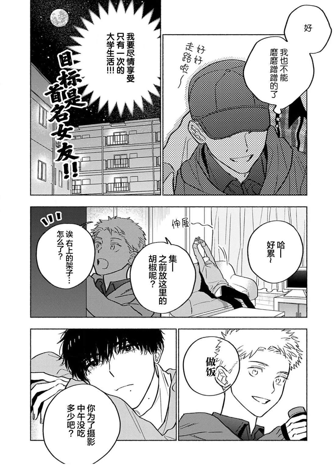 短篇11