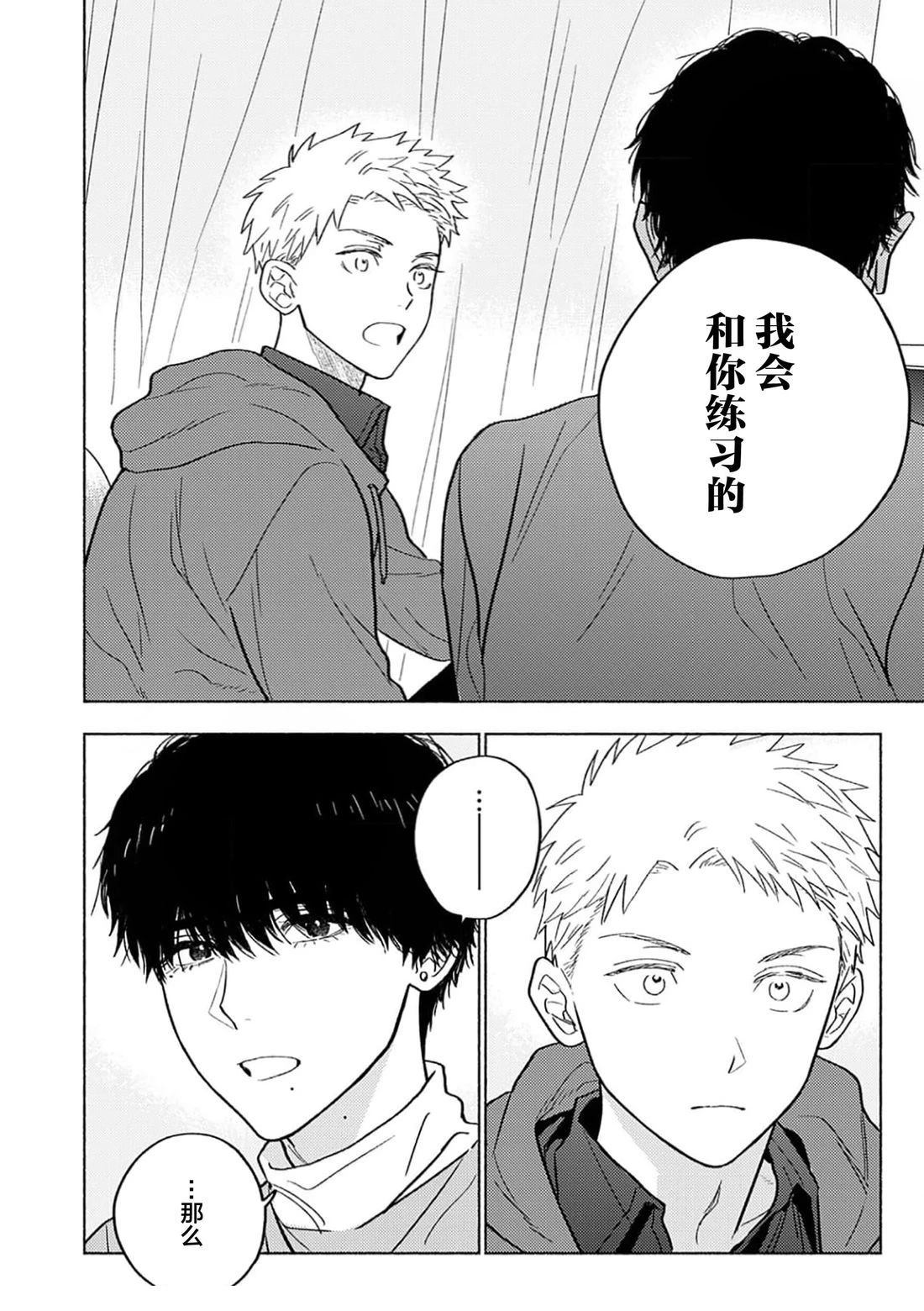 短篇24