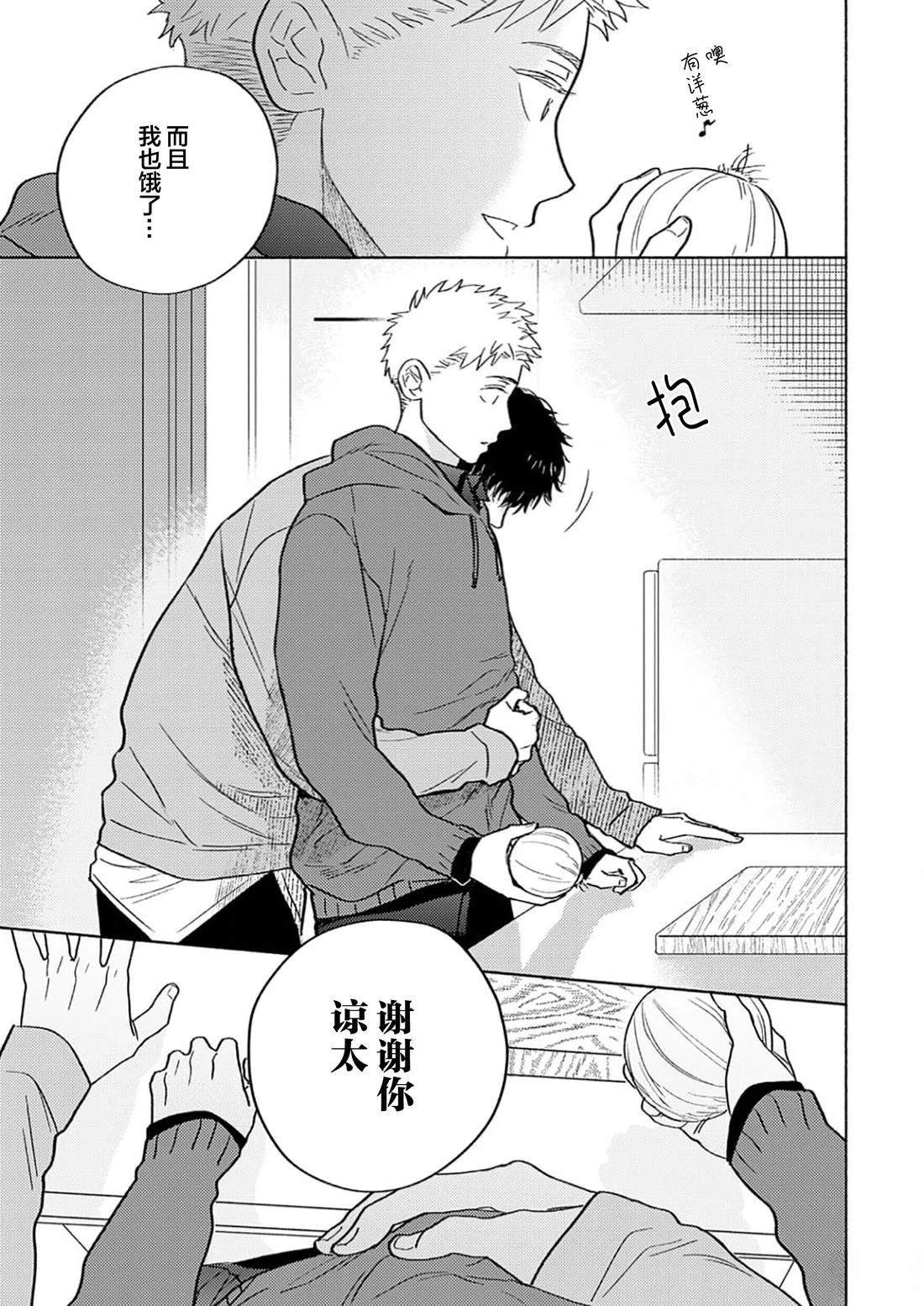 短篇12