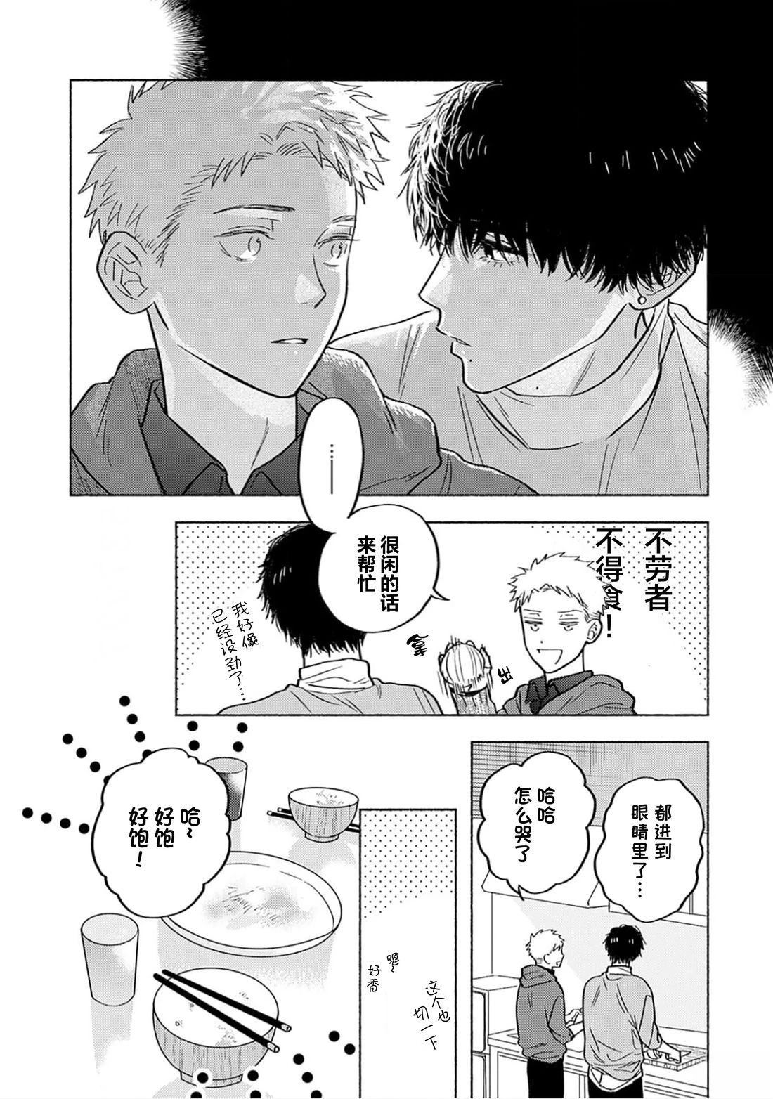 短篇13