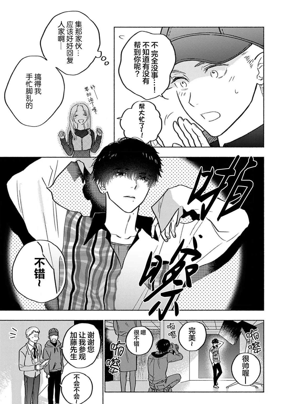 短篇8