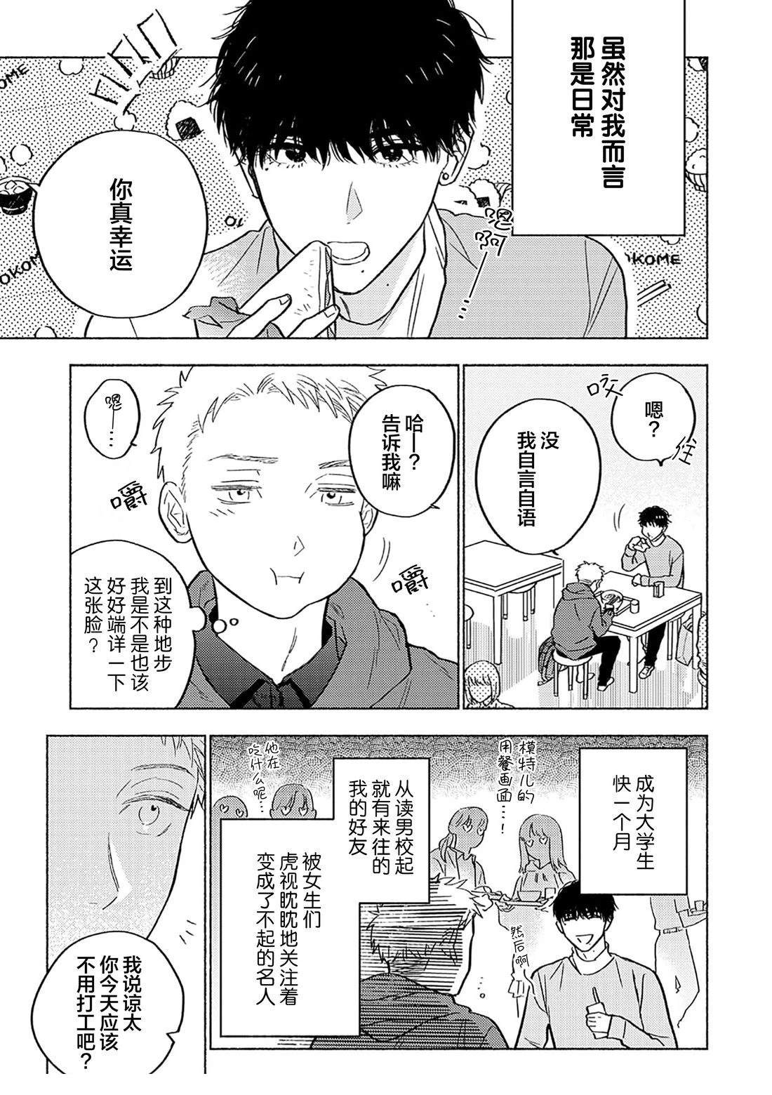 短篇4