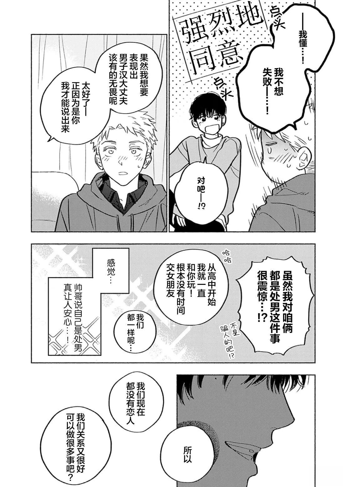 短篇22