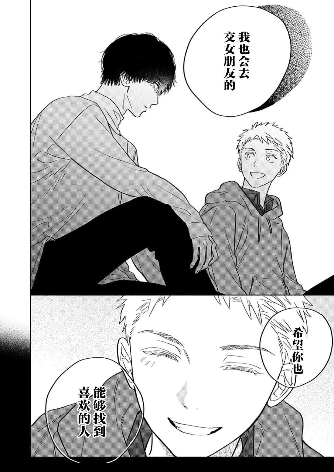 短篇17