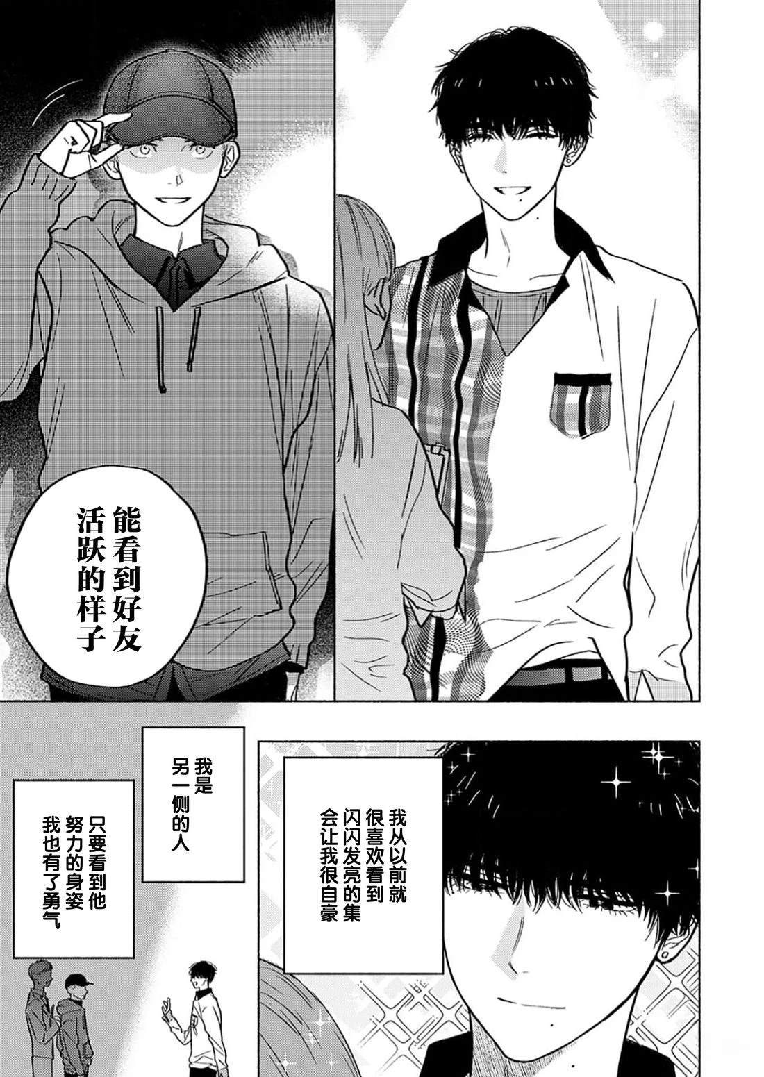 短篇10