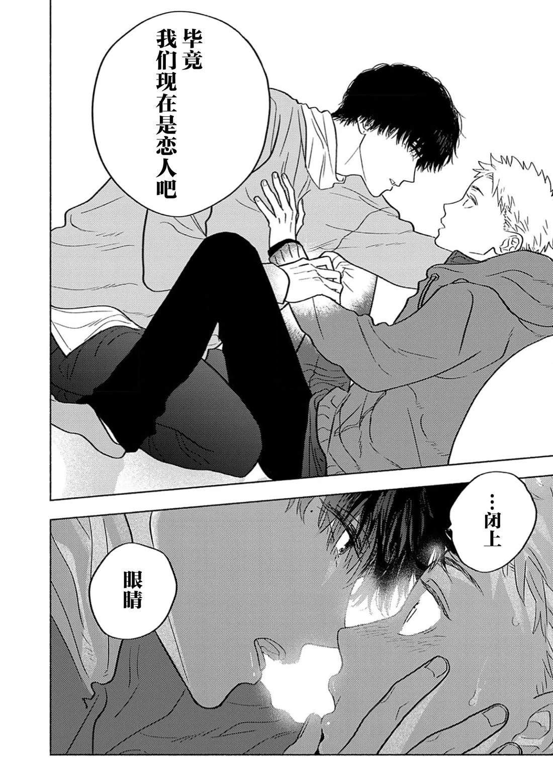 短篇26