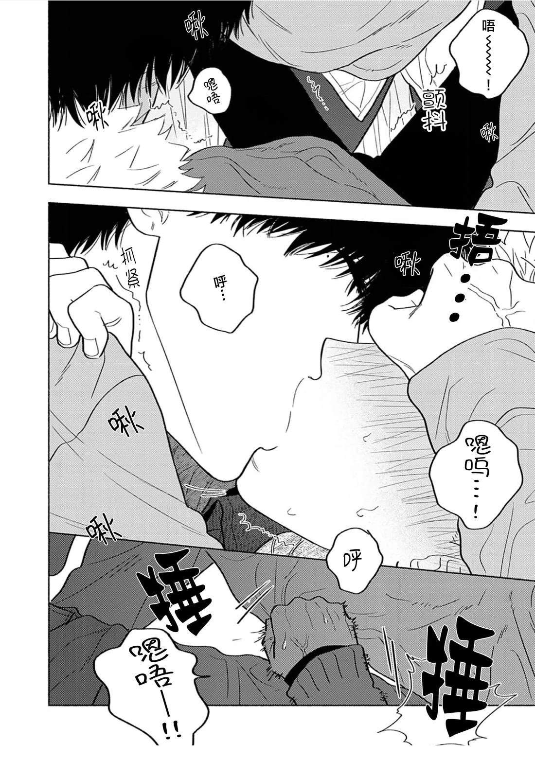 短篇28